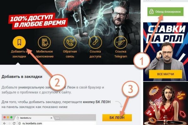 Кракен сайт kr2web in зеркало рабочее