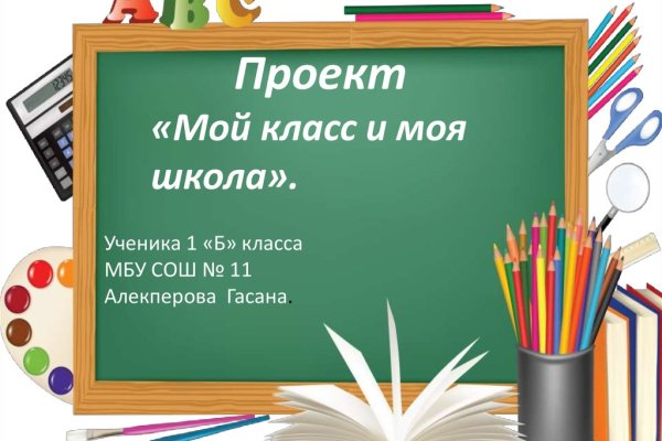 Кракен даркнет сайт