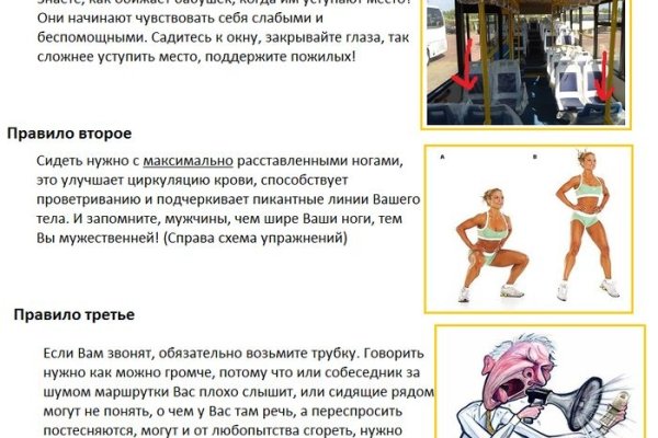 Кракен вход ссылка