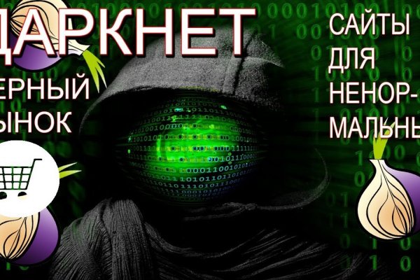 Kraken ссылка kraken014 com