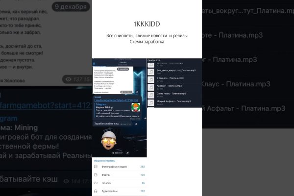 Kraken darknet ссылка тор