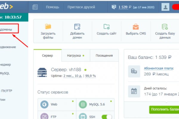 Как выйти на кракен