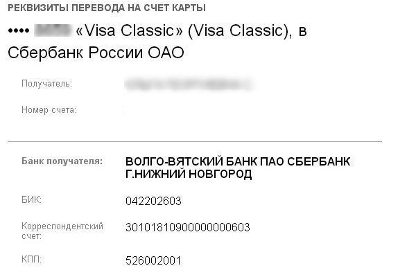 Почему не закрыт сайт кракен