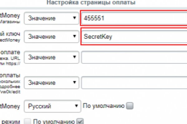 Кракен ссылка даркнет