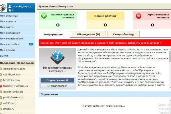 Кракен зеркало ссылка онлайн