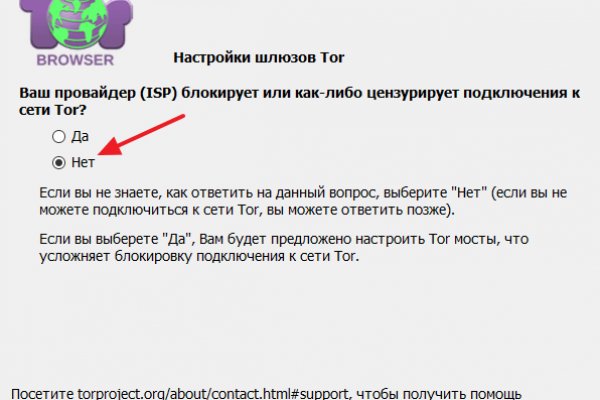 Почему не работает кракен kr2web in